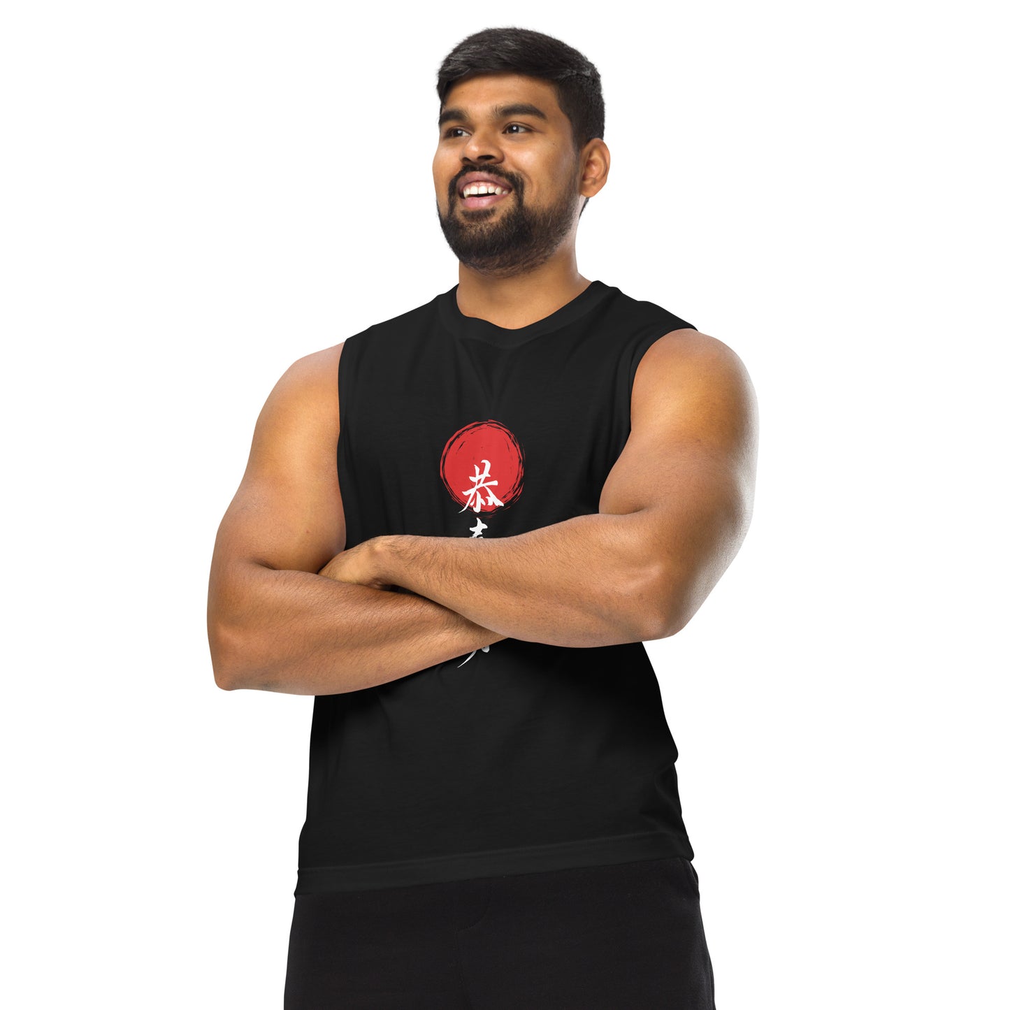 Motivation Muscle Shirt