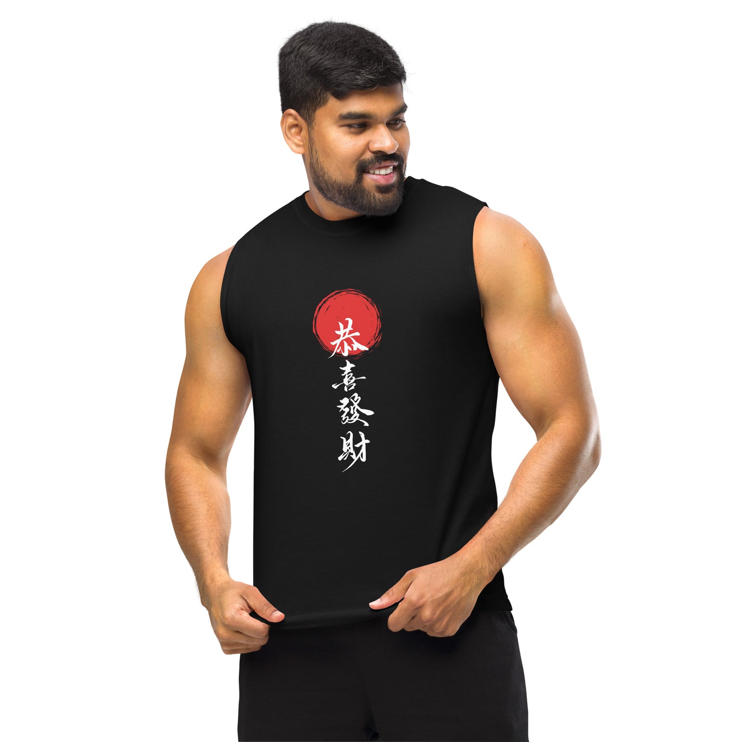 Motivation Muscle Shirt